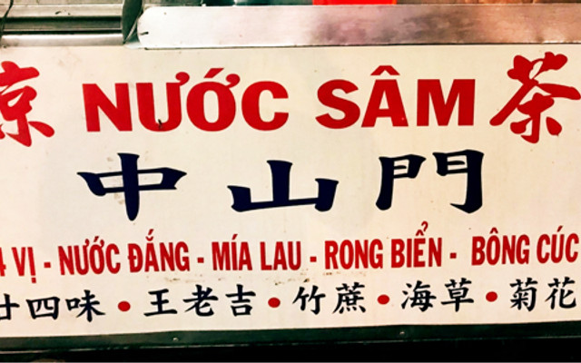 Nước Sâm Trung Sơn Môn - PeiEn Online Shop - 870 Nguyễn Chí Thanh