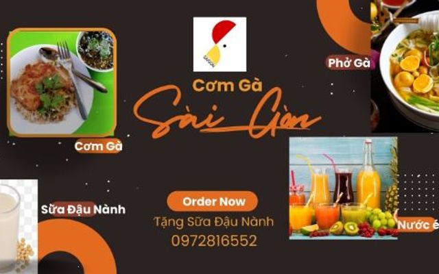 Cơm Gà Sài Gòn - Phương Thảo - 175 Bành Văn Trân