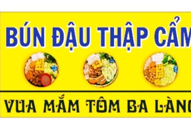 Bún Đậu Đạt Đạt - Bún Đậu Mắm Tôm - 252 Tân Hương