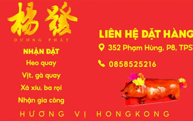 Lò Quay Dương Phát - Bánh Hỏi Heo Quay & Ba Rọi