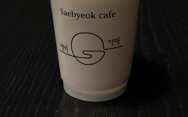 Saebyeok Cafe - Vũ Thạnh