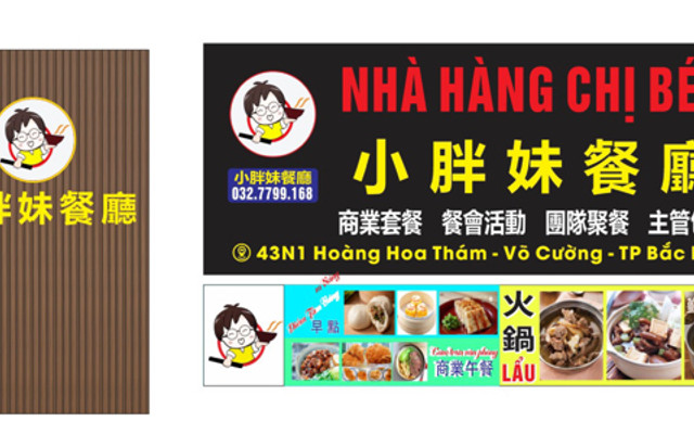 Dimsum, Sủi Cảo & Mỳ Bò Taiwan - Hoàng Hoa Thám