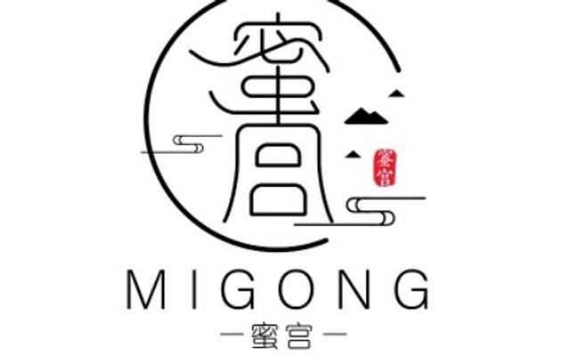 MIGONG 蜜宫 - Chè Cung Đình, Trà Sữa & Cafe Muối - Đường Bờ Sông Sét