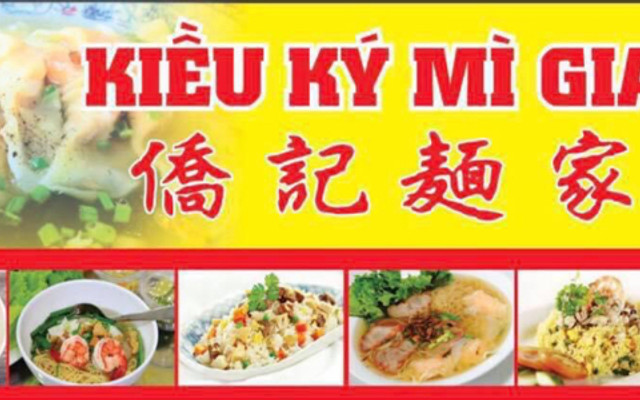 Kiều Ký Mì Gia - Cao Đạt