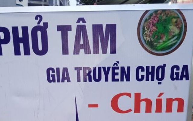 Phở Tâm Chợ Ga - 2 Nguyễn Khuyến