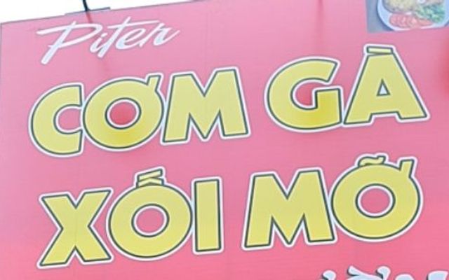 Cơm Gà Xối Mỡ Piter - Ngô Gia Tự