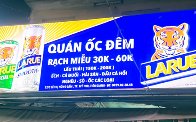 Ốc Đêm Rạch Miễu - Lê Thị Hồng Gấm