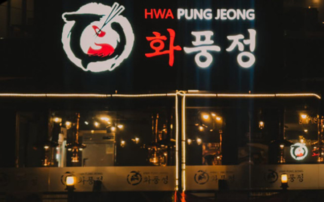 Myung Ryun Jinsa GalBi - Nhà Hàng Hàn Quốc