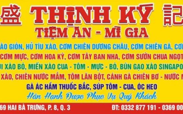 Tiệm Ăn Thịnh Ký - Mì Gia Quận 3