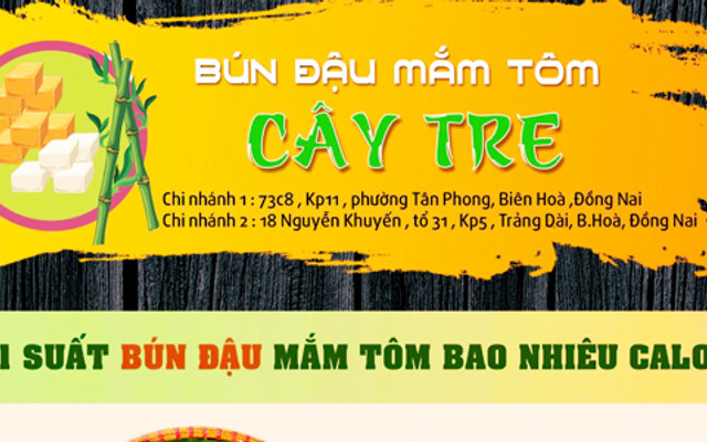Bún Đậu Mắm Tôm Cây Tre Chi Nhánh 2 - Nguyễn Khuyến