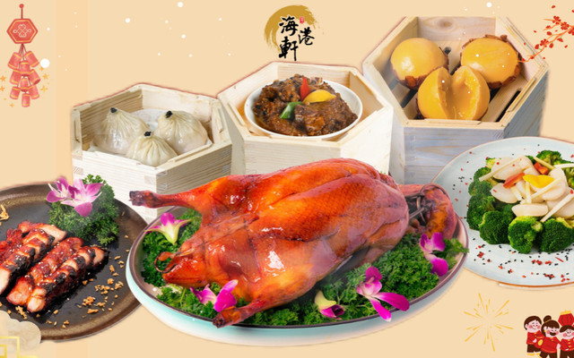 HAIKONG RESTAURANT - Vịt Quay Bắc Kinh - Lê Hồng Phong