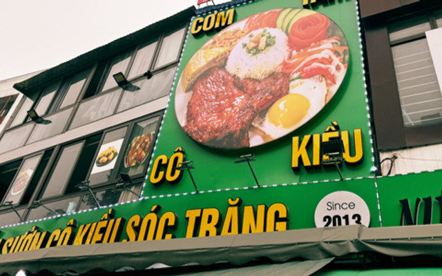 Cơm Tấm Cô Kiều Sóc Trăng - Sườn Nướng Than Hoa - Thuỵ Khuê
