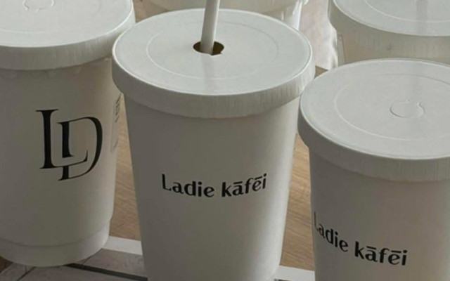 Ladie Kafei - Nguyễn Khuyến