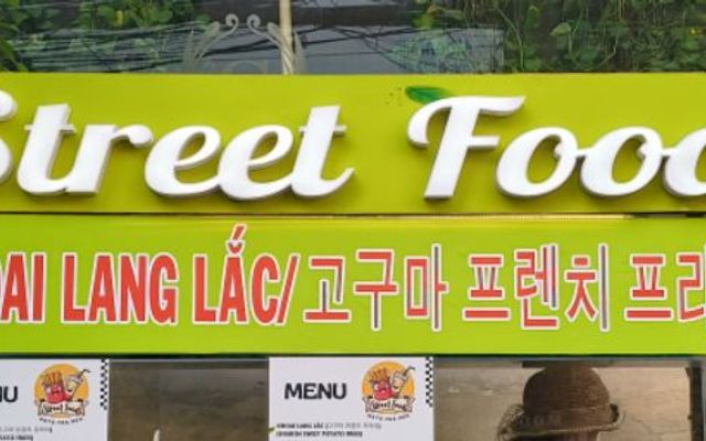 Street Food - Khoai Lang Lắc - Nguyễn Thiện Thuật