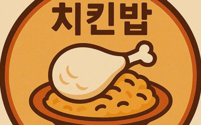 Chikinbab - Cơm Gà Mắm Tỏi & Cơm Gà Xối Mỡ