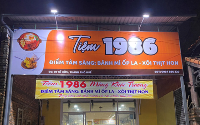 Tiệm 1986 - Xôi Thịt Hon ( Bếp Bà & Mẹ Cũ )