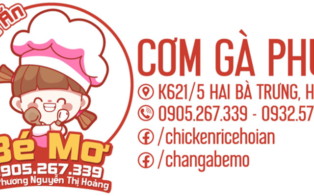 Cơm Gà Phúc - Cơm Gà - 621/5 Hai Bà Trưng