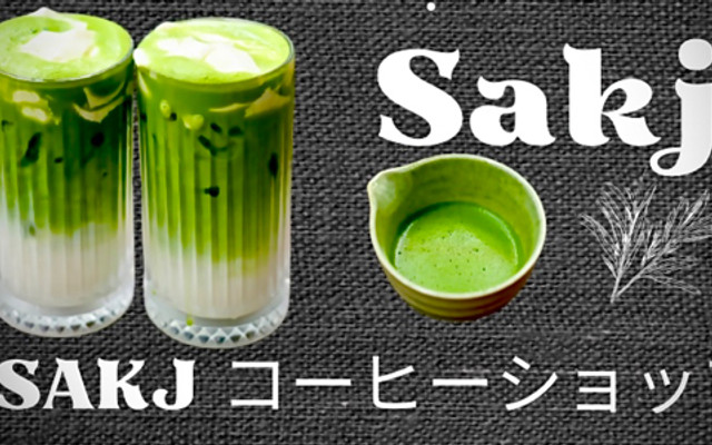 Tiệm Cà Phê Sakj