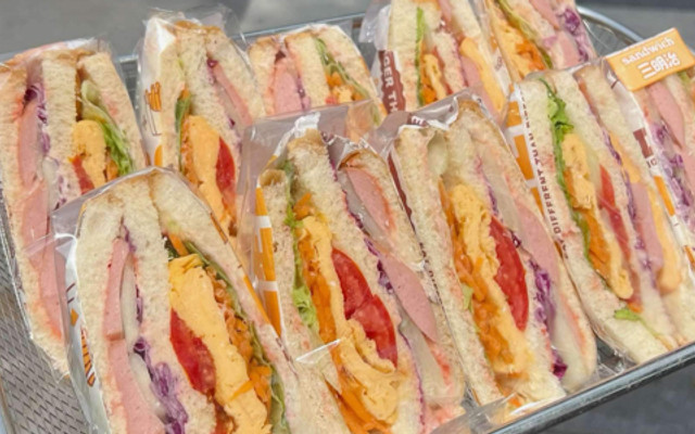 Tiệm Trà Bánh My Chyn