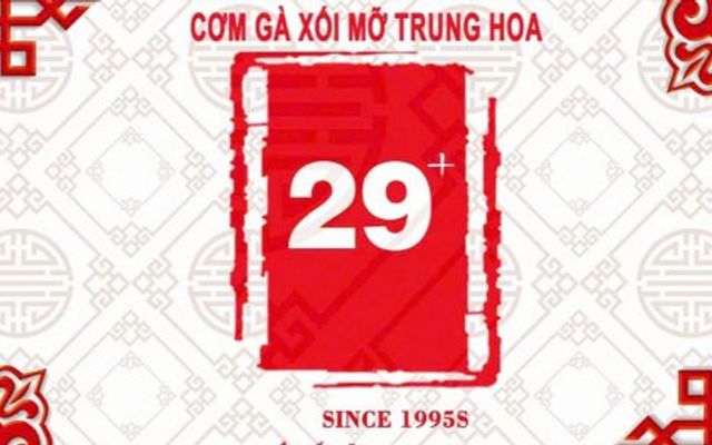 Cơm Gà Xối Mỡ Trung Hoa 29+