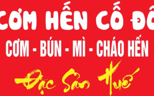 Cơm Hến Cố Đô - Hoà Phú 16