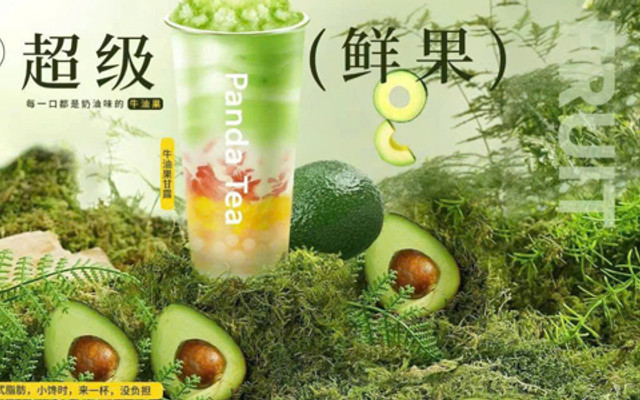 Panda Tea - Nam Định Tower