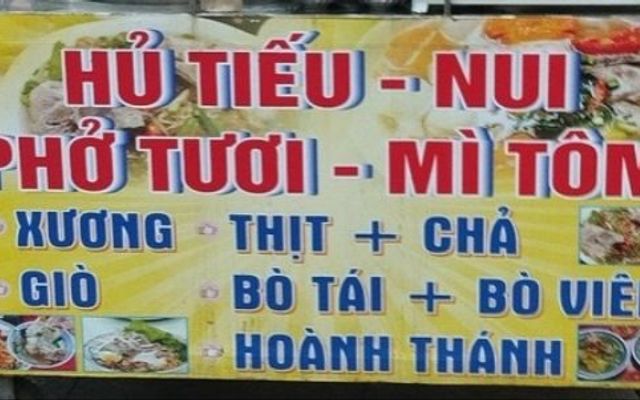 Hủ Tiếu Đạt - 79 Lê Hồng Phong