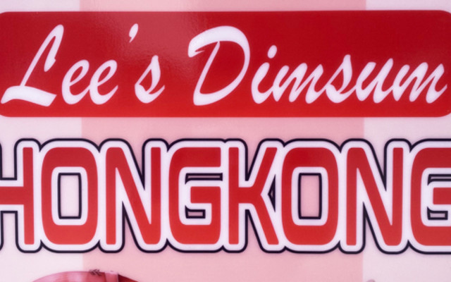 Gỏi Cuốn & Dimsum - H & H