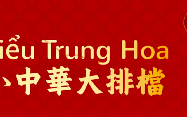 Quán Ăn Tiểu Trung Hoa
