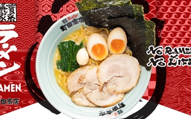 Machida Shoten - Quốc Hương