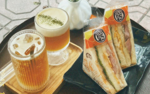 Một Chút Chill Ơi - Nguyên Hồng