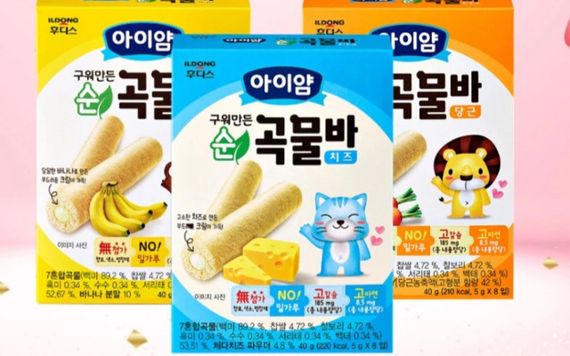 Luna Mart - Ăn Dặm - Lý Thường Kiệt