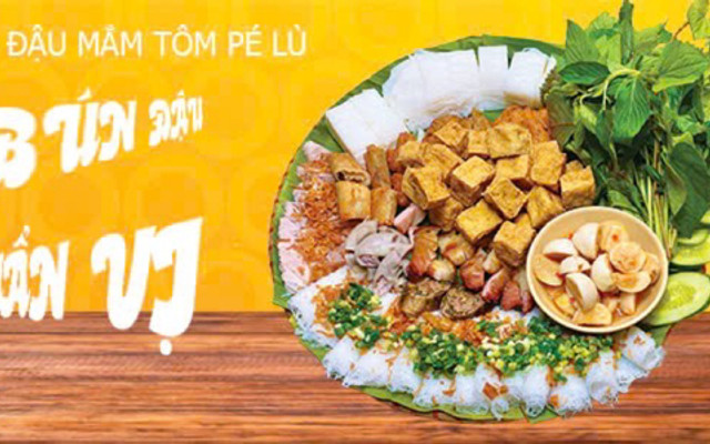 Bún Đậu Mắm Tôm Pé Lù - Đường Số 17