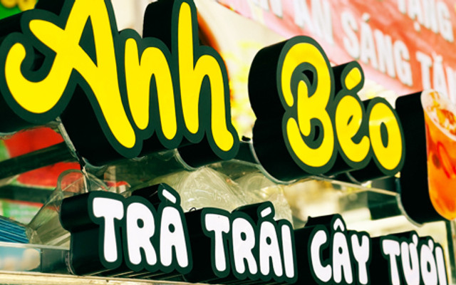 Trà Trái Cây & Ăn Vặt Anh Béo 2 - Âu Dương Lân