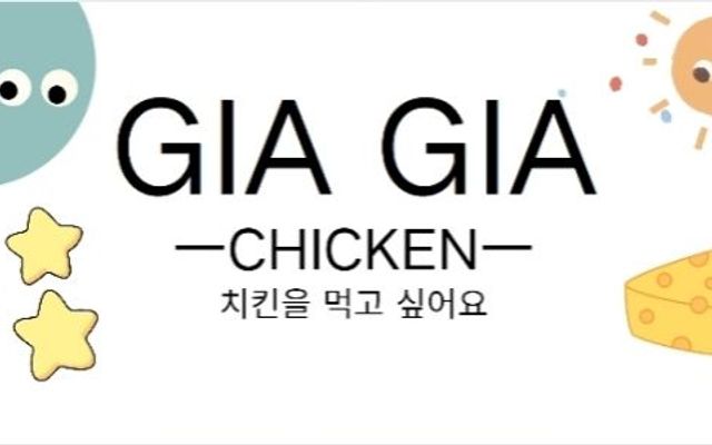 GIAGIA CHICKEN - Gà Rán, Cơm Gà & Khoai Tây Chiên