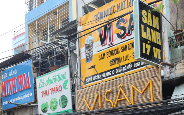 Tiệm Nước Mát Vị Sâm Lê Đức Thọ - 1 - Lê Văn Thọ