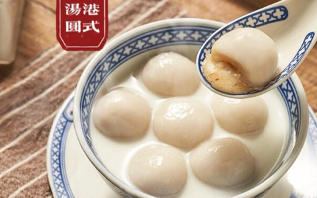 港式甜品店 Trôi Nước HongKong - ChaChaanTeng