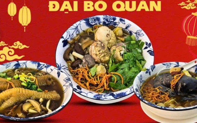 Đại Bổ Nhân Sâm Quán - Phạm Thị Tánh