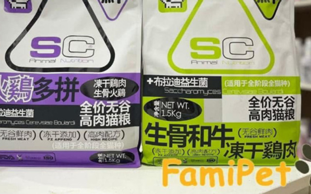 Famipet Siêu Thị Thú Cưng - 209 Thuỵ Khuê