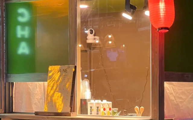 CHA NE - Matcha - Nguyễn Xiển