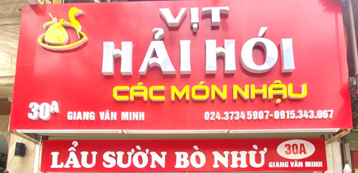 Vịt Hải Hói - 30A Giang Văn Minh