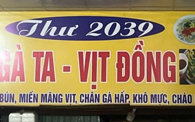 Gà Ta Vịt Đồng Thư 2039 - Gỏi, Cháo & Chân Gà Hấp