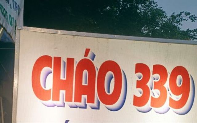 Cháo Gỏi Gà & Gỏi Vịt 339