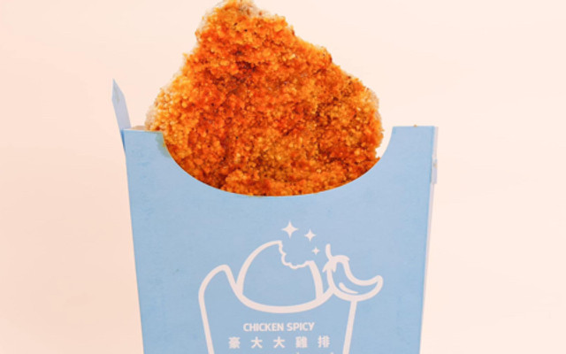 CKS - Mì Ý, Mì Trộn & Mì Cay - 445 Nguyễn Tri Phương