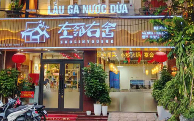 NHÀ HÀNG TRUNG HOA ZUOLINYOUSHE - 31 Đỗ Trọng Vỹ
