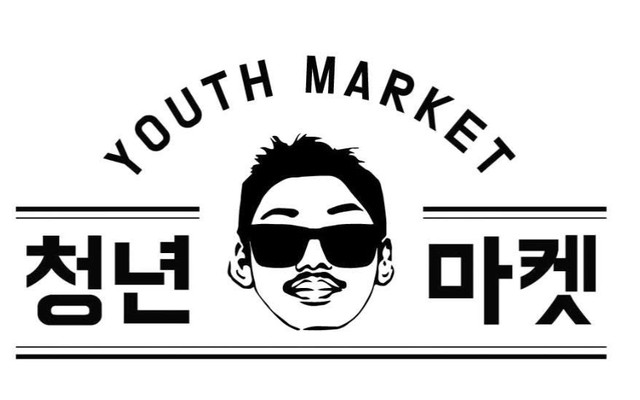 Youth Market - Siêu Thị Mini - Thủ Đức