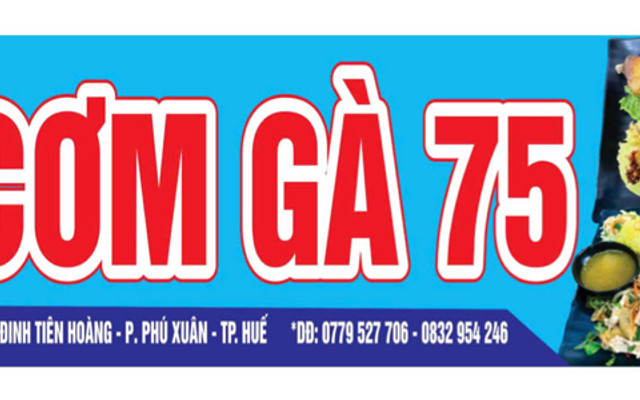 CƠM GÀ 75 - 116 Đinh Tiên Hoàng