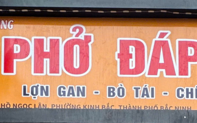 Phở Đáp Cầu Bà Dung - Phở Bò, Phở Gan Cháy & Phở Bò Sốt Vang
