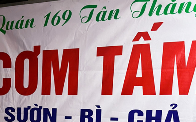 Cơm Tấm & Cơm Gà Xối Mỡ -169 Tân thắng