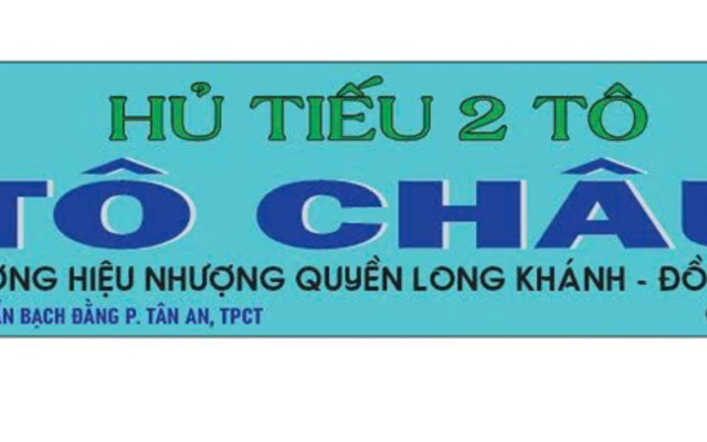 Hủ Tiếu Mì 25K - Khu CBDHCT